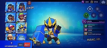 devit 3 ampul 300.000: Игровой аккаунт Brawl Stars с прокачанными бойцами и активным Brawl — 6