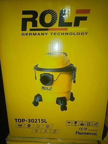 Пылесос ROLF TOP-30215L (Germany Technology) - Тип