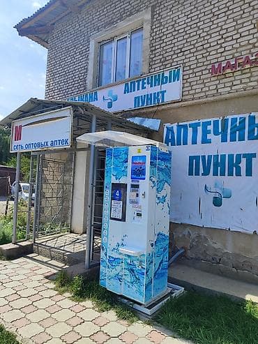 салон кабинет: Сдаю или продаю Действующую аптеку — 1