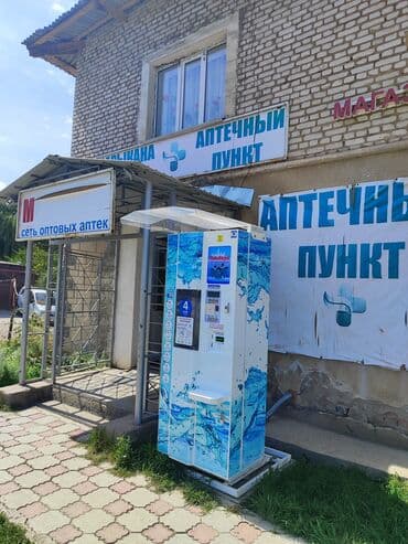 1 комнатные квартиры на ночь: Продажа аптеки — 1