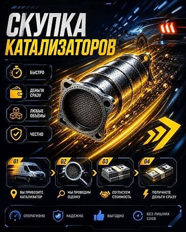 Катализатор дорого катализатор катализатор катализатор дорого есть