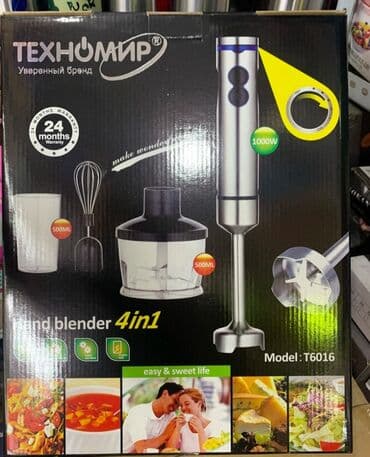 бленде: Блендер, миксер, Новый, Платная доставка — 1
