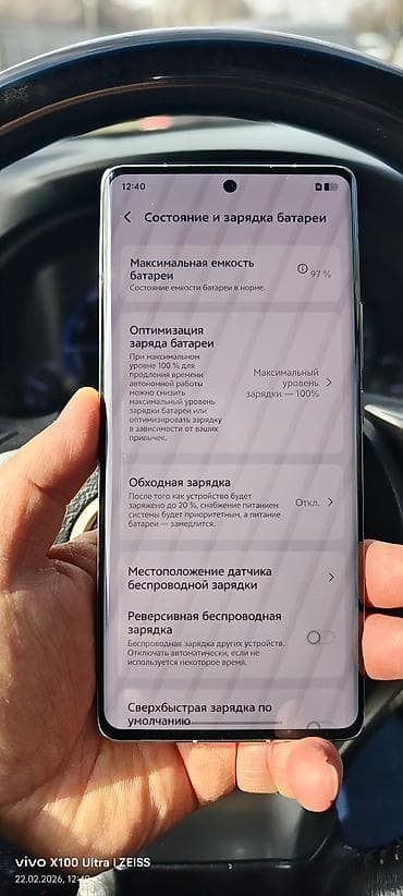 so dimm: Vivo X100 Ultra, Б/у, цвет - Серебристый — 7