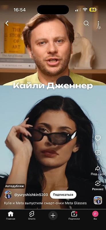 Очки: Солнцезащитные очки очки, Унисекс, Кошачий глаз, Б/у — 5
