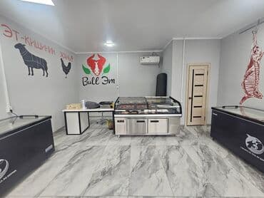 торговое оборудование для продуктовых магазинов бу: Продаётся готовый мясной бизнес — заходи и зарабатывай с первого дня! — 5