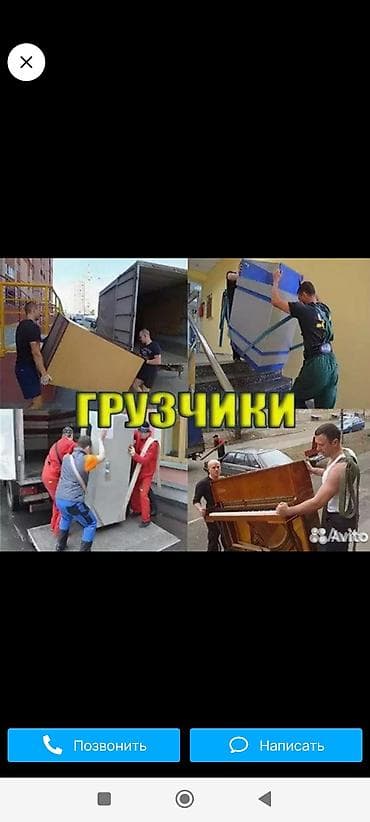 mbe group: Грузчики для любых задач старые мебели старые кухни на вынос старые — 3