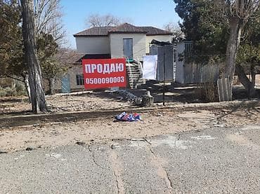 прод дом: 8 соток, Для бизнеса, Красная книга, Тех паспорт, Договор купли-продажи — 6