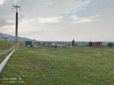 село лелинское: 5 соток, Для строительства, Договор купли-продажи — 4