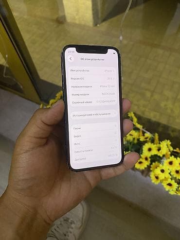 redmi note 11e pro: IPhone 12 mini, Б/у, 64 ГБ, Blue Titanium, 72 % — 3