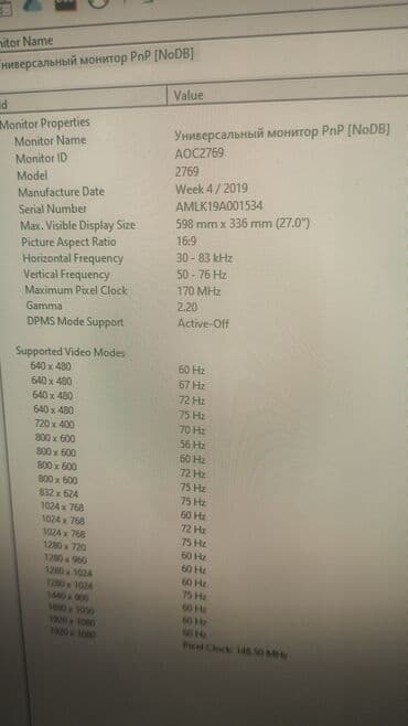 обмен ноутбука на пк: Компьютер, ядролор - 6, ОЭТ 16 ГБ, Оюндар үчүн, Колдонулган, Intel Core i5, NVIDIA GeForce GTX 1050 Ti, SSD — 13
