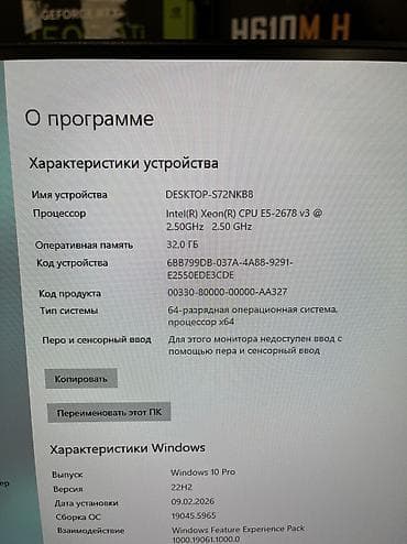 gt master edition: Компьютер, ядер - 12, ОЗУ 32 ГБ, Для несложных задач, Новый, Intel Xeon, AMD Radeon RX 550 / 550X / 560X, SSD — 6