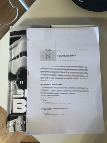 Музыкальные инструменты: Энциклопедия star wars. Новый, ни одной царапинки. Полно обзоров на — 4