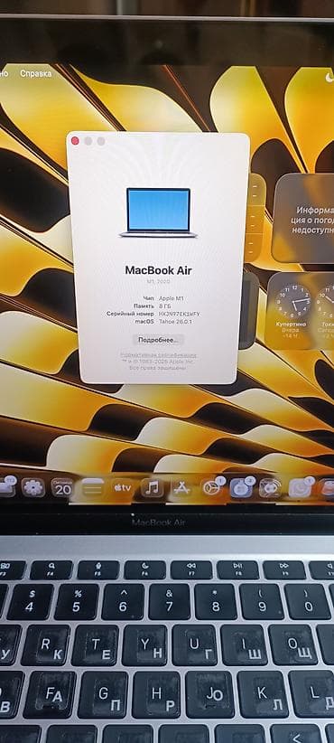 видео дрон: Ноутбук Apple (MacBook) 13.3 ", M1, ОЗУ, RAM: 8 ГБ — 7