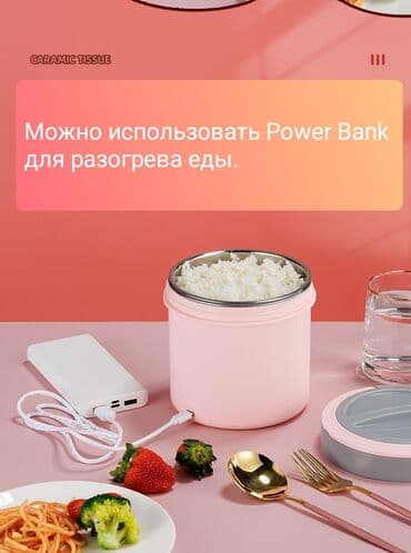 куплю часы: Пищевой контейнер, цвет - Желтый, Бесплатная доставка, Самовывоз — 5