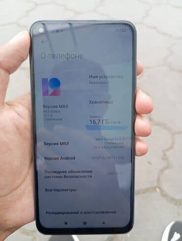 редми нот 9про: Redmi, Redmi Note 9, 128 ГБ, түсү - Көк — 2