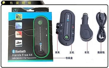 блютус наушники: Блютуз-гарнитура свободные руки блютуз 3. 0 аккумулятор 500 mah — 5