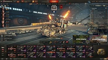 act: Игровой аккаунт World of Tanks (RU-регион) Статистика и достижения: - — 4