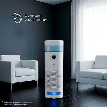 очиститель воздуха midea: Воздухоочиститель Напольный, 50-70 м², НЕРА — 4