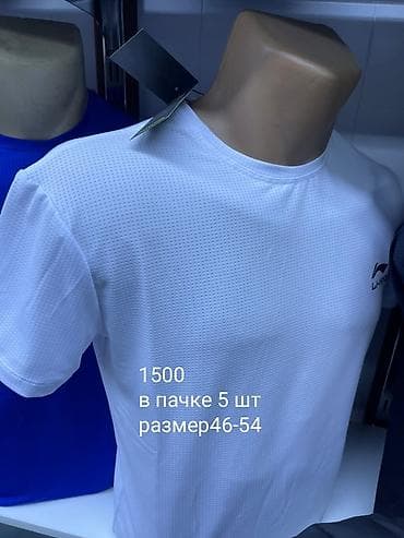 разноцветные футболки: Есть договор — 3