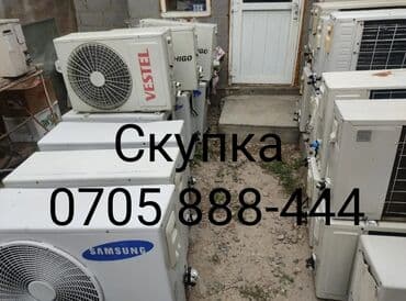 заправка кондиционеров машин: Кондиционер — 7