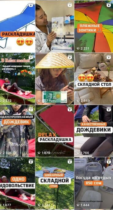 индийские костюмы на прокат бишкек: Шезлонг Самовывоз, Платная доставка — 6
