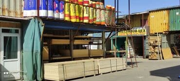 цена кирпича в бишкеке: Кут стр-ый рынок адрес.Льва толстого леваневского2. Стройматериалы — 3