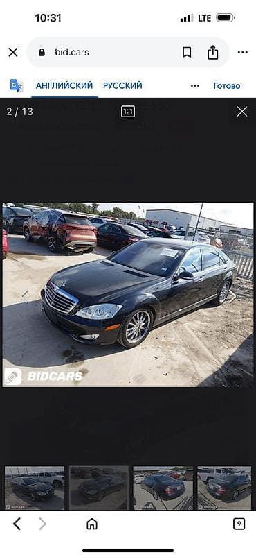 Автозапчасти: Мерседес 221 5.5 2007 г запчасти — 1