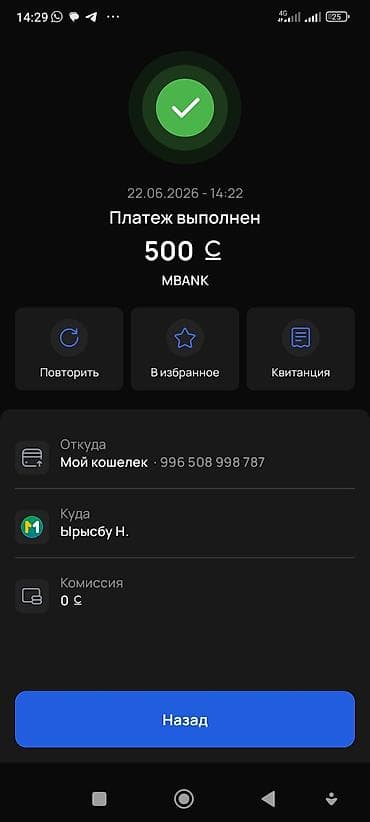 купить фазан: Үндүк балапандары менен сатылат 15 балапаны бар жаңы ачылган баасы — 3
