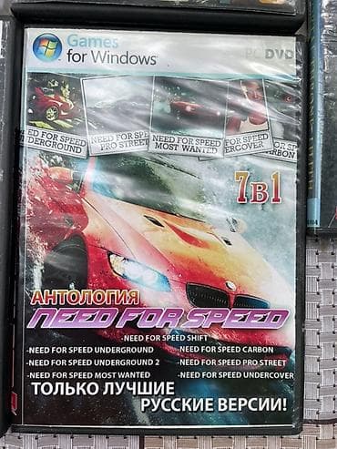 купить dvd: Коллекция ностальгии PC-игр на DVD (Games for Windows), в коробочных — 2