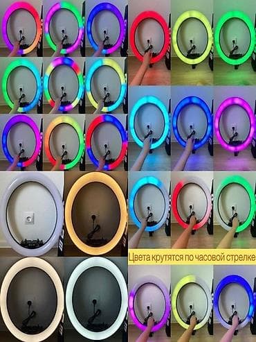 fold 5: Цветная Кольцевая Лампа LED RGB отлично подойдёт для предпринимателей — 2