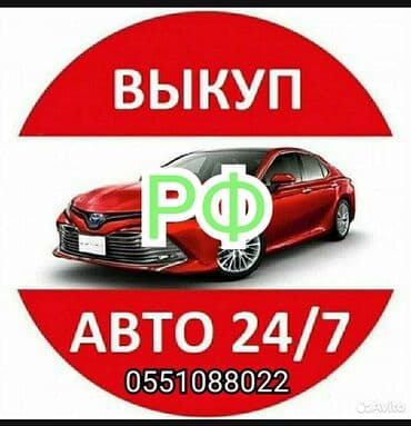 huyndai solaris: Матиз рф номерда сатыб алабыз — 4