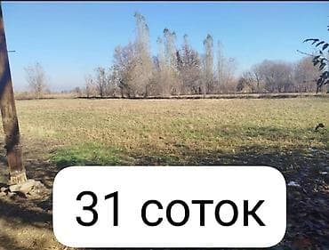 Дом, 85 м², 4 комнаты at lalafo.kg Дом, 85 м², 4 комнаты