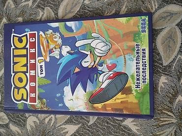 gameboy advanced: Комикс «SONIC. Том 1: Нежелательные последствия» - Формат — 1