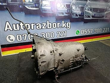 Коробка передач Автомат Mercedes-Benz 1999 г., Б/у, Оригинал, Германия at lalafo.kg Коробка передач Автомат Mercedes-Benz 1999 г., Б/у, Оригинал, Германия