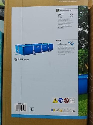 лайнеры: Каркасный прямоугольный бассейн Intex - Размеры: 4,50 × 2,20 × 0,84 м — 2