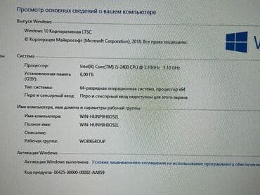 блок пк: Компьютер, Игровой, Б/у — 6