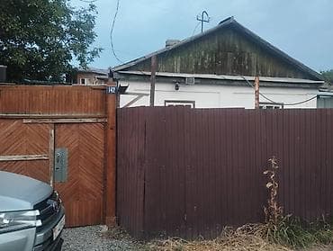 Продажа домов: 🏡 ПРОДАЕТСЯ УЮТНЫЙ ДОМ В РАЙОНЕ АЛАМЕДИНСКОГО РЫНКА! 💰 Цена: 77 000 $ — 3