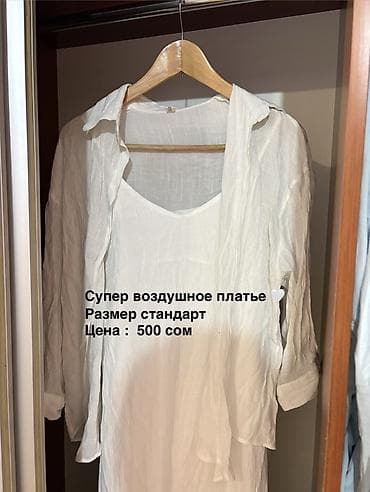женские блузы и рубашки: Подборка женской одежды: 1) Базовый батник - Цвет: белый - Короткий — 4