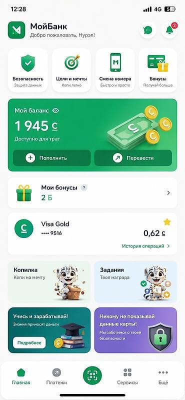 iphone 11 цена бишкек бу: Куплю телефон рабочий дорого — 1
