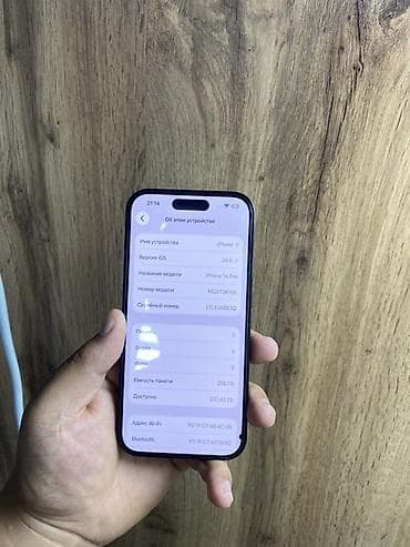 айыон 15 про: IPhone 14 Pro, цвет Black Titanium - Дисплей 6.1" Super Retina XDR с — 5
