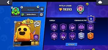 brawl stars: Продажа игрового аккаунта Brawl Stars. Основное: - Трофеи: 19 393 - — 1