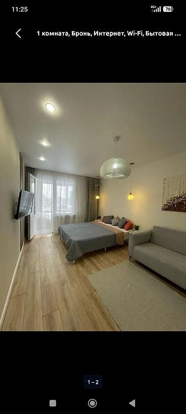 токмок квартиры посуточно: 1 комната, Люкс, элитка, Азия Молл, Душевая кабина, Постельное белье, Кондиционер — 1