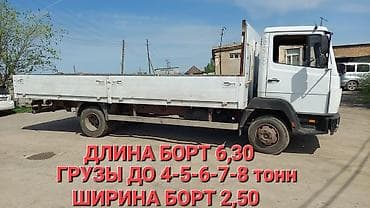профнастил куплю: Грузоперевозки услуги Гигант такси Услуги Гигант такси Атего такси — 4