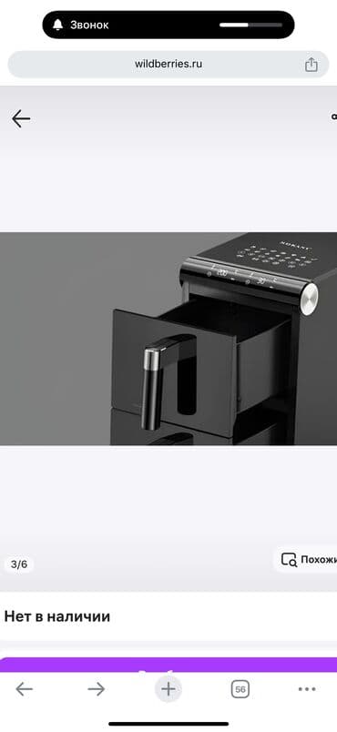 духовка для кухни: Аэрогриль Airfryer Бренд Сокани Sokany Модель 10084 Объем общий 13 — 5