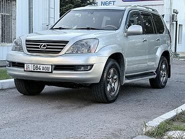 lx 600: Lexus GX: 2004 г., 4.7 л, Автомат, Бензин, Внедорожник — 6