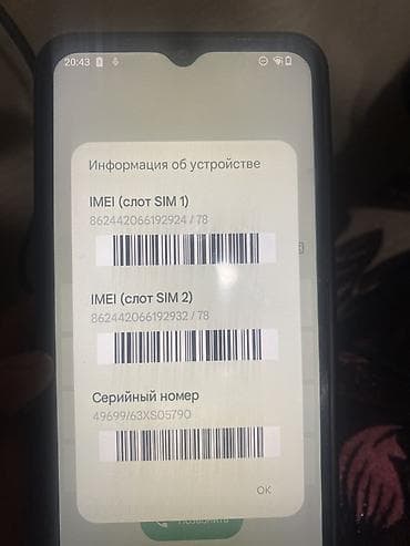 poco 12: Poco C51, 2 SIM — 6