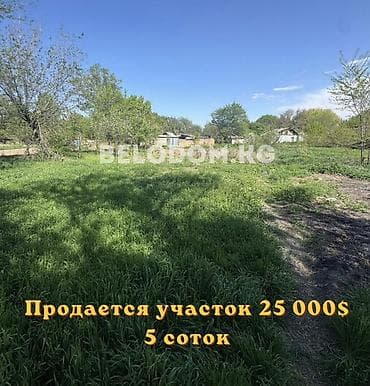 модульные дома: 5 соток, Для строительства — 1