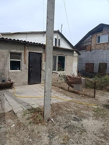 Дом с двором и хозяйственными постройками - Одноэтажный жилой дом с