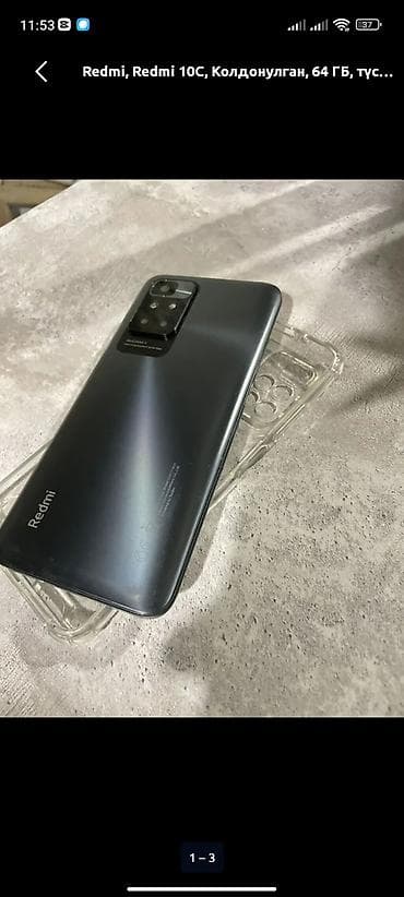 iphone 6 plus 128 gb: Redmi, Redmi 10, Б/у, 64 ГБ, цвет - Серый, 2 SIM — 2