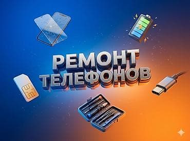 телефон самсунг 72: Профессиональный ремонт телефонов Услуги: - Замена дисплея и сенсора — 1